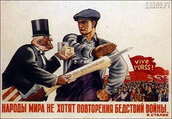 Propaganda poster